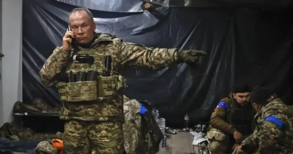 Сырский